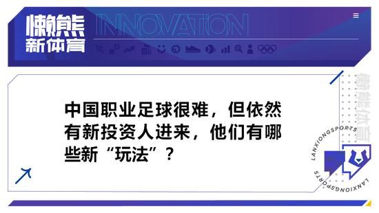 故事产生在公元1402年，燕王朱棣（张年夜可 饰）策动“靖难之役”夺其侄子明惠帝朱允炆（张年夜可 饰）帝位。即位后，为巩固统治，恐明惠帝余部反扑，复启用锦衣卫残杀前朝忠臣元老。                                  　　锦衣卫批示使青莲（徐子鹿 饰）受命暗藏平易近间暗算惠帝余党，失慎受伤，被离歌笑（实为惠帝）所救，养伤时代，两人暗生情素。临别之际，离歌笑将其贴身玉佩赠予青莲。当青莲回到朱棣身旁，被朱棣认出玉佩出